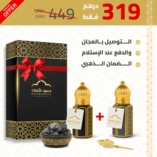 كحل الإثمد أصلي فاخر + كـحل عربي أسود الفاخر