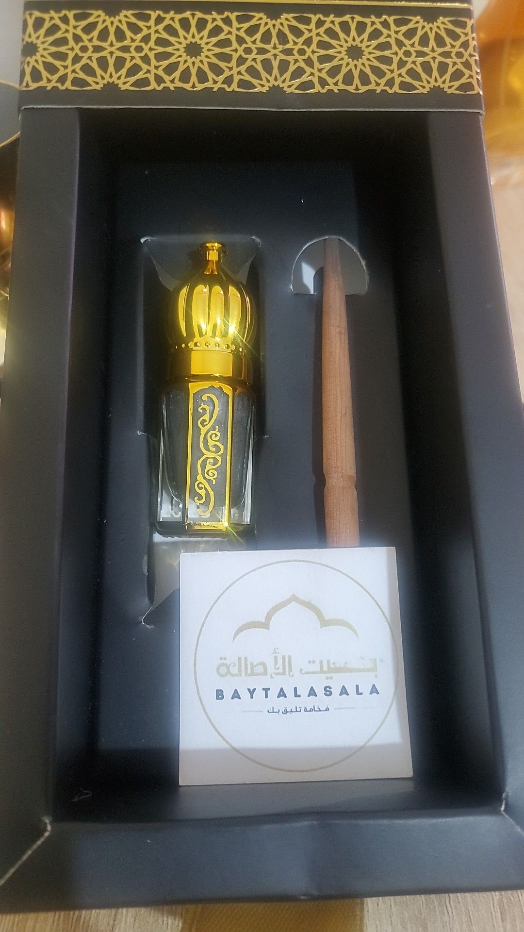 مراجعة