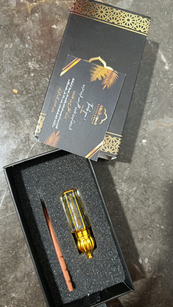 مراجعة